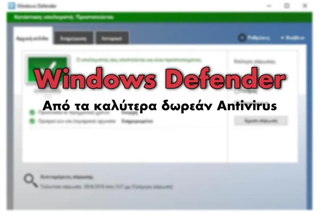 Antivirus, Windows, Defender