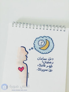 صور هلال رمضان 2018 رمزيات هلال رمضان روعه