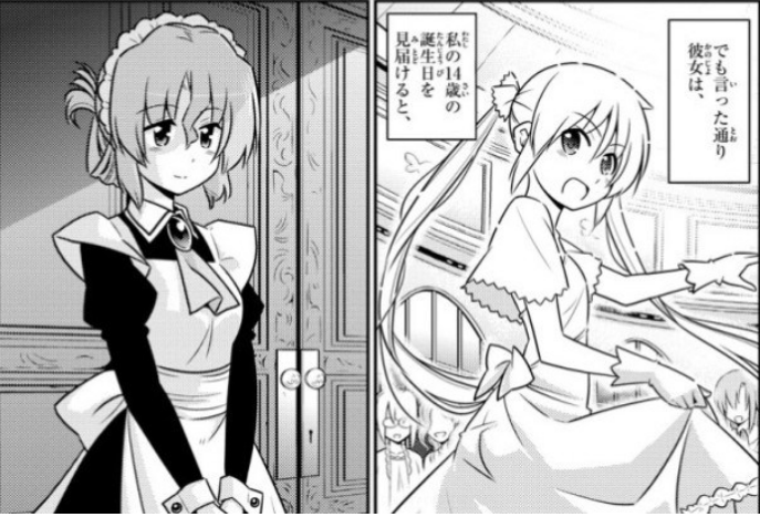 Get Jaded Perspectives Hayate The Combat Butler Chatper 558 Last Free Get Wallpaper Jaded Perspectives Hayate The Combat Butler Chatper 558 Last Free