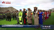 Tibetans in the PLA Paramilitary