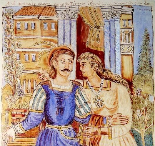 Πίνακας του Θεόφιλου Χατζημιχαήλ «Ερωτόκριτος και Αρετούσα» 1933«Aenai-EpAnastasi
