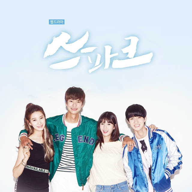 Korean First Son Can't Marry Foreigner An American Girl's Reviews of Foreign Films and Korean Dramas: KWeb