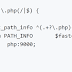 Falla Crítica En PHP Con PHP-FPM Sobre Nginx (Actualiza!)