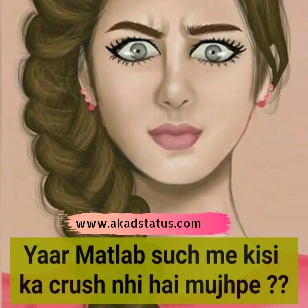 One sided love images, one sided Shayari images, one sided love hindi status images, one sided love insta quotes
