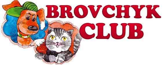 Міжнародний мегапроект BROVCHYK CLUB