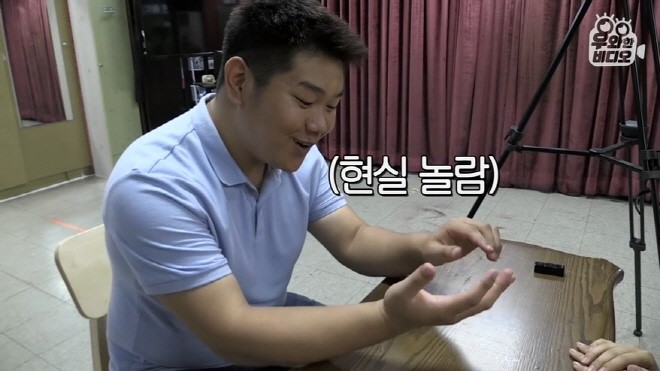 이은결 위협하는 중학생 프로마술사