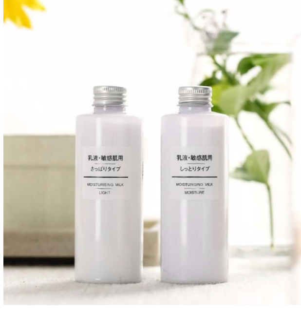 Muji Light Whitening Moisturising Milk