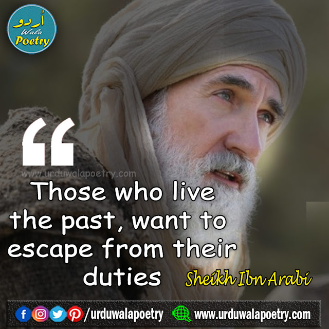 Love Quotes in Urdu, Heart Touching Quotes in Urdu, Romantic Quotes in English, Love Quotes in Hindi