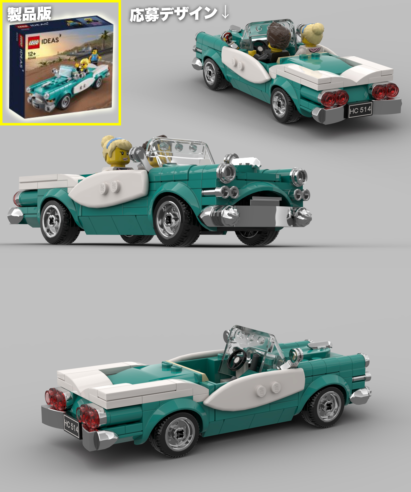 激レア　レゴ　クラシックカー　40448