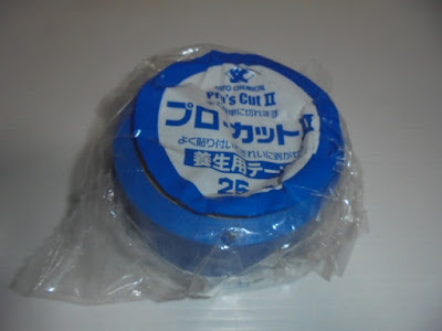 株式会社佐藤ケミカル SATO CHEMICAL Pro's Cut Ⅱ プロ・カット Ⅱ 養生用テープ 25M巻 ブルー MADE IN JAPAN 日本製 2