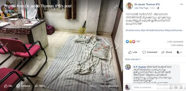 News, Kerala, Thiruvananthapuram, IPS Officer, Jacob Thomas, Retirement, Facebook, Social Network, Government, Book, The most senior IPS officer in the state slept on office his retirement day