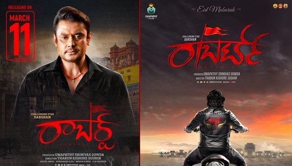 Robert kannada movie