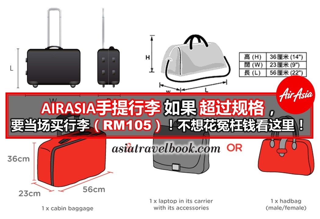 Airasia Hand Carry Luggage VonHaus Gray Carry On Hand Luggage Lightweight Hard The