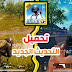 تحميل ببجي موبايل لايت PUBG MOBILE LITE تحميل ببجي موبايل لايت PUBG MOBILE LITE