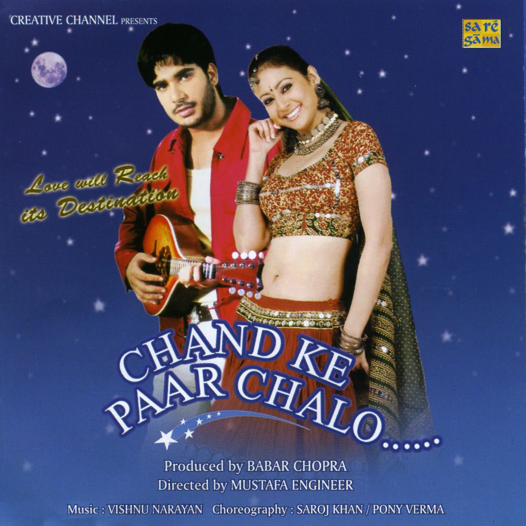 Chand Ke Paar Chalo (Original Motion Picture Soundtrack) 2006 M4A