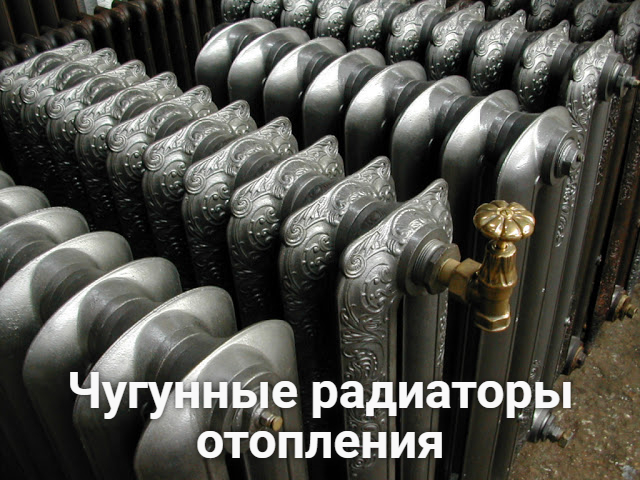 Услуги сантехника в Москве и Московской области