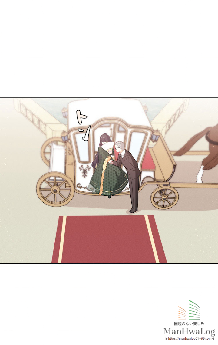 想像もできなかった令嬢の人生 第19話 - 2