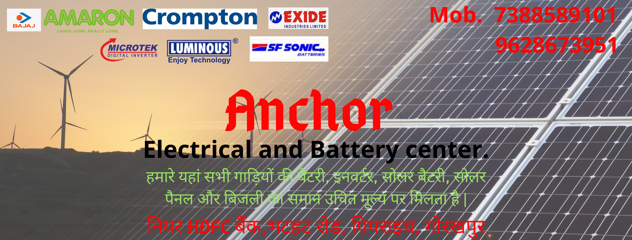 Anchor Electrical and Battery