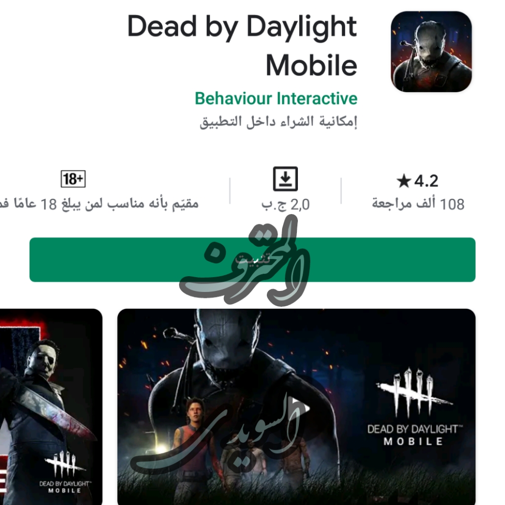 ابعد ملل الحجر الصحي واقتني اجمل ثلاث العاب متواجدة بمتجر بلاي مجانا