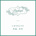 Lovelyz – Now, We (지금, 우리) Lyrics
