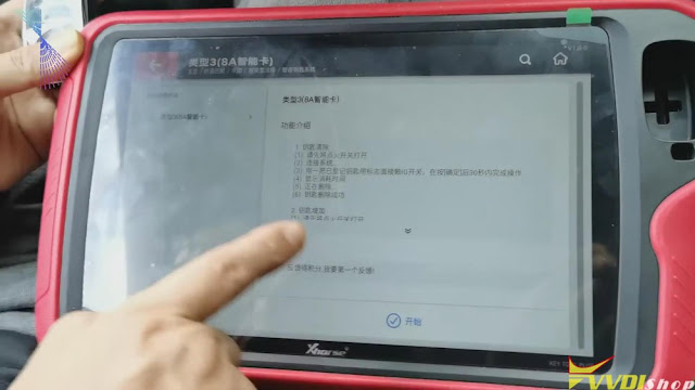 vvdi-key-tool-plus-add-keys-for-toyota-8a-smart-card-4