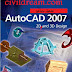 تحميل برنامج اوتوكاد autocad 2007 تحميل برنامج اوتوكاد autocad 2007