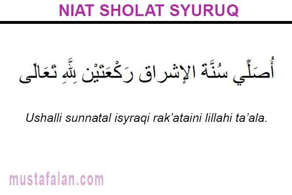 Niat Tata Cara Sholat Syuruq