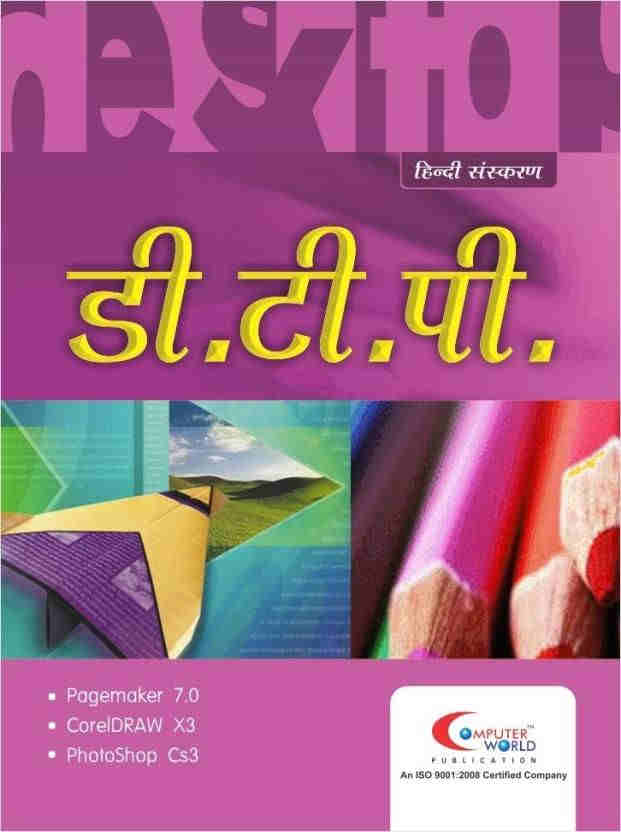download the