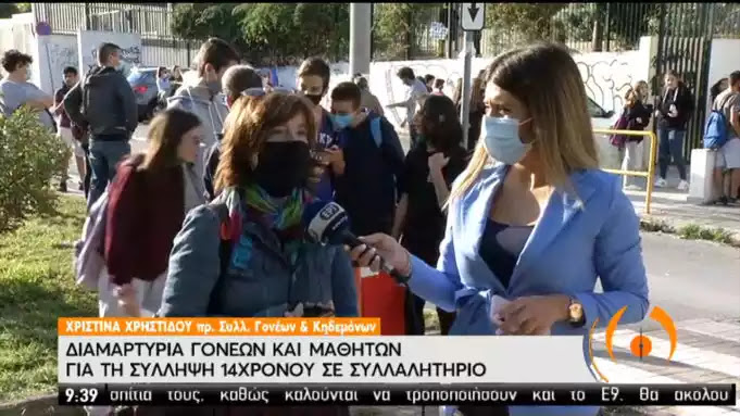 Αντιδράσεις για τον 14χρονο στη ΓΑΔΑ – Τι λέει η μητέρα του Αντιδράσεις για τον 14χρονο στη ΓΑΔΑ – Τι λέει η μητέρα του