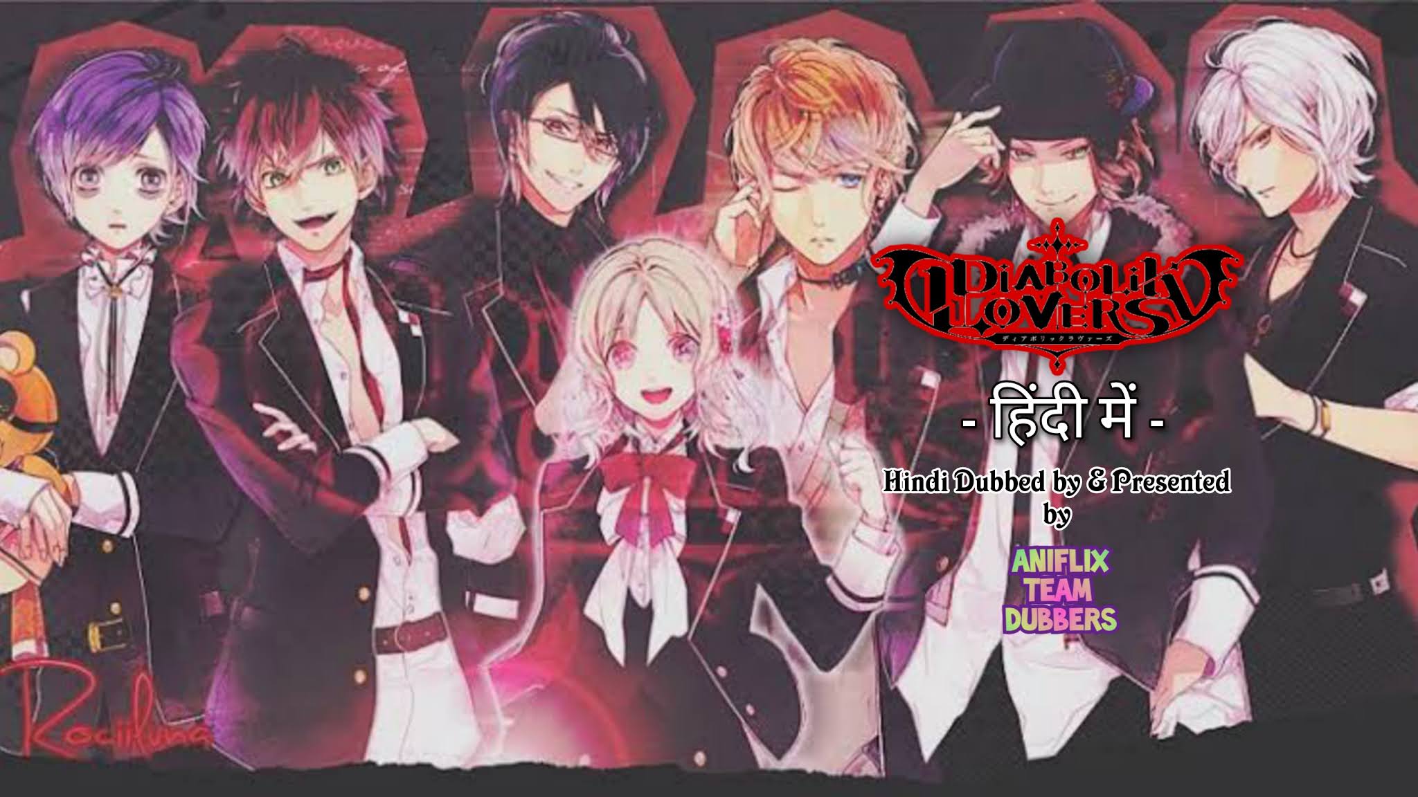 Diabolik Lovers | Hindi Dubbed | Watch Online & Download