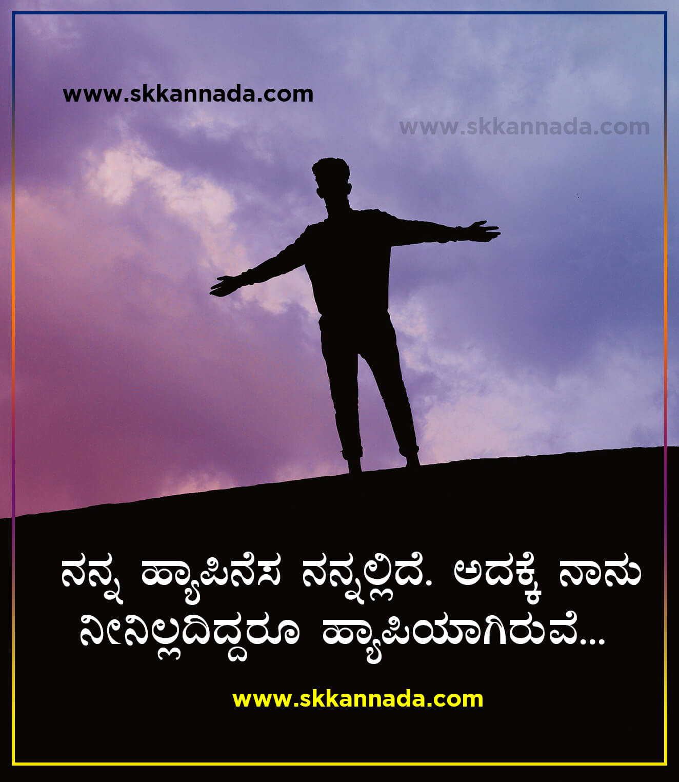 34+ ಆ್ಯಟಿಟ್ಯೂಡ ಕೋಟ್ಸ Best Attitude Quotes in Kannada 34+ Kannada