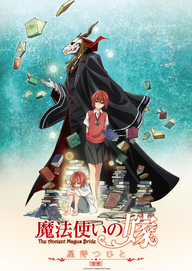 Uma rápida crítica de “Mahoutsukai no Yome: Hoshi Matsu Hito”