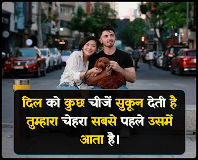सुकून पर बहेतरीन शायरी - Sukoon Shayari In Hindi सुकून पर बहेतरीन शायरी - Sukoon Shayari In Hindi