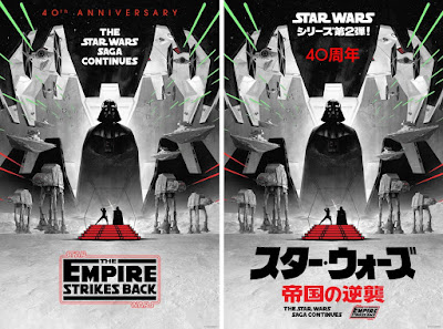 Star Wars The Empire Strikes Back 40th Anniversary Screen Print by Matt Ferguson x Bottleneck Gallery