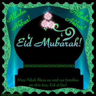 Eid মোবারক sms | ঈদ মোবারক এসএমএস ২০২০ | ঈদ এস এম এস ২০২০ | Eid Mubarak এস এম এস