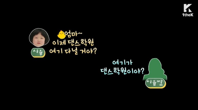 애기들 보고 주접력 급상승한 아이돌 | 인스티즈