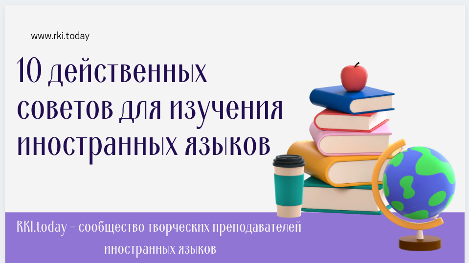 Как говорить нет без чувства вины. Зрение -10. 10 действенных. Мемы про свободные отношения. Правила 20 минут в день.