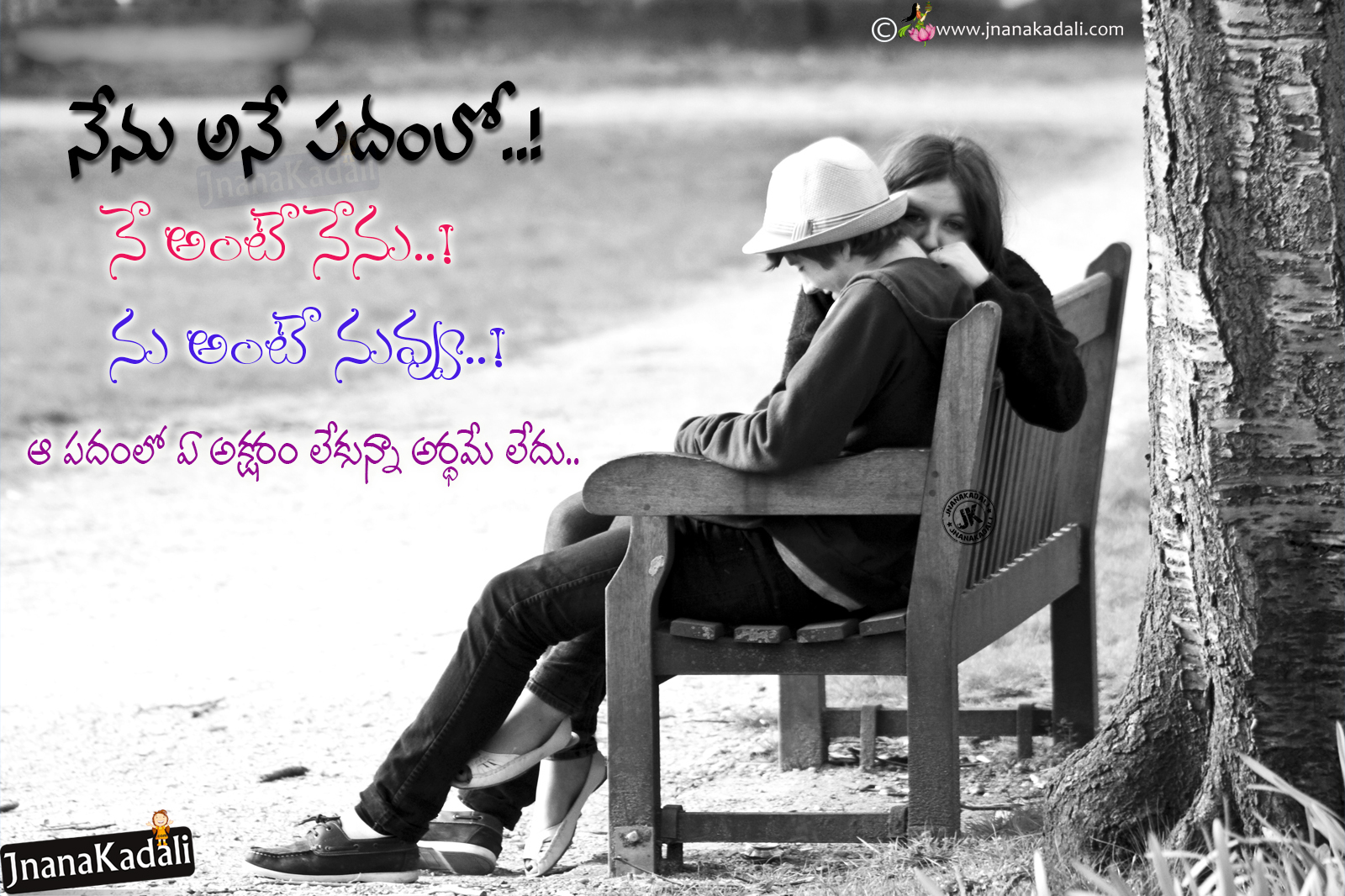 True Meaning of Love in Telugu-Telugu Love Poetry Images Pictures ...
