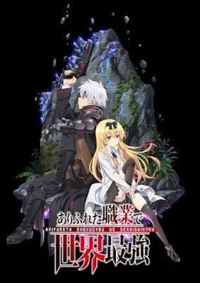 XE5ptJ1 - Arifureta Shokugyou de Sekai Saikyou [13/13][+Especiales][MEDIAFIRE] Sub Español - Anime Ligero [Descargas]