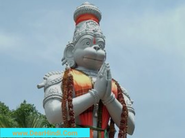 Bhagwan God Photo with Good morning and Good night photos free download -  Dear Hindi- Meaning in Hindi