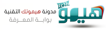 هيموتك | hemo.tech