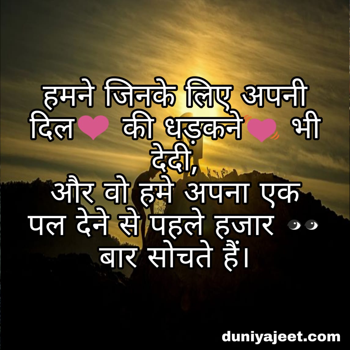 [90+] Royal fb attitude Sad status for whatsapp in Hindi Love Shayari