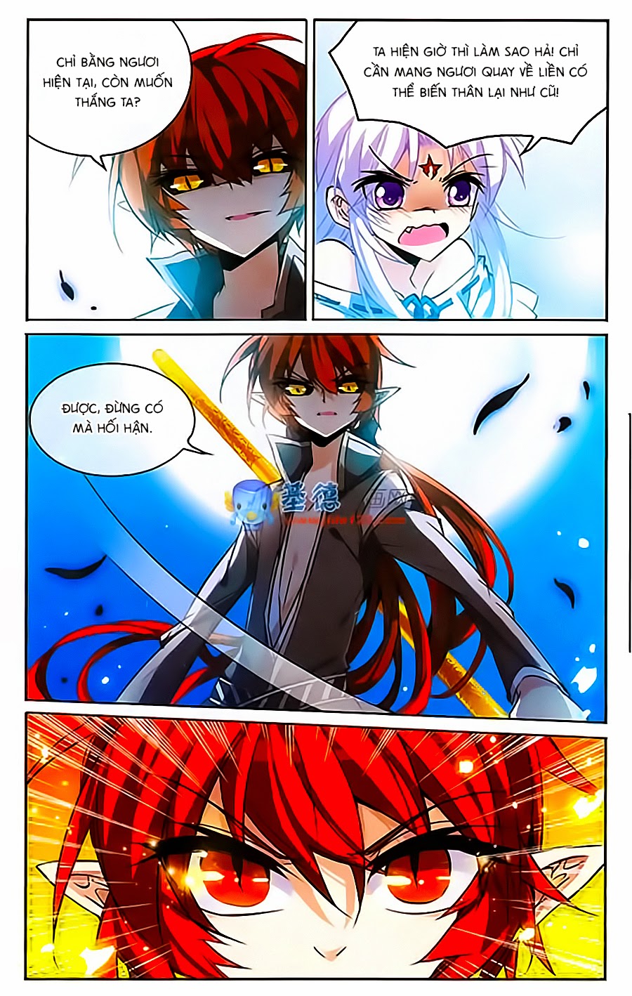 Tam Nhãn Hao Thiên Lục chap 94
