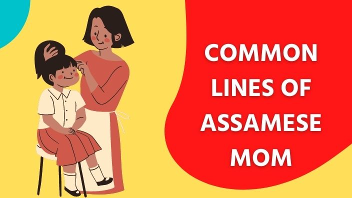 6 Typical Assamese Dialogues From Assamese Moms Every Assamese Boys & Girls  Can Relate - JonakAxom- Assamese Quotes, Blogging , Business Ideas, Tips  And Tricks