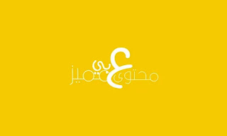 موضوعات موضوعات