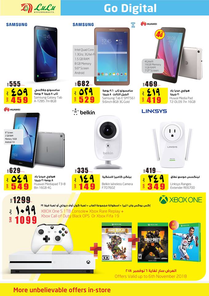 عروض لولو الشرقية عروض لولو الشرقية