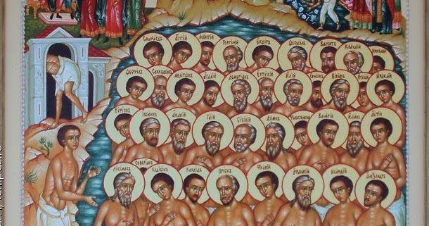 Что означает 40 святых. Икона 40 Севастийских мучеников. С праздником 40 святых. Сорок святых. Икона 40 святых.