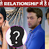 Erica Fernandes says she has been in a relationship for 3 years: ‘He doesn’t like to watch when I romance any other guy’