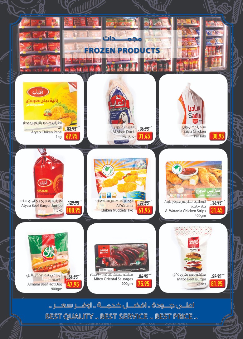 عروض اوسكار جراند ستورز من 27 فبراير حتى 7 مارس 2019 وفر اكثر