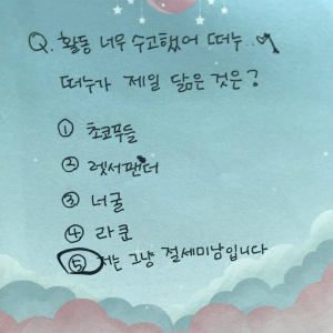 본인 최근외모가 제일 좋다고하는 남방형 미남 아이돌 | 인스티즈